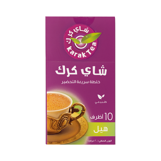 Karak Tea Cardamom (200g)